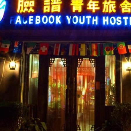 Xian Facebook Youth Hostel Exterior foto