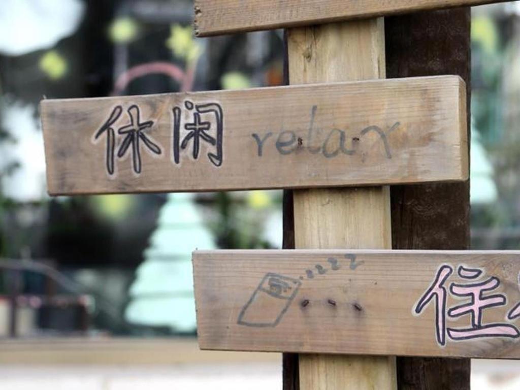 Xian Facebook Youth Hostel Xi'an (Shaanxi) Exterior foto