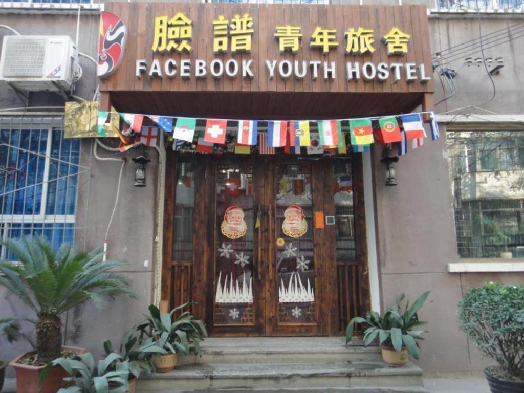 Xian Facebook Youth Hostel Exterior foto