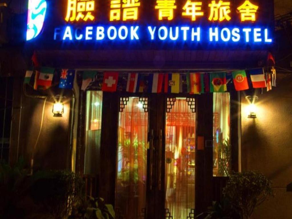 Xian Facebook Youth Hostel Exterior foto