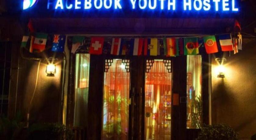 Xian Facebook Youth Hostel Xi'an (Shaanxi) Exterior foto