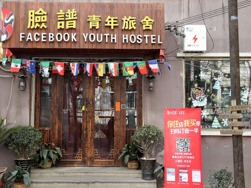 Xian Facebook Youth Hostel Exterior foto